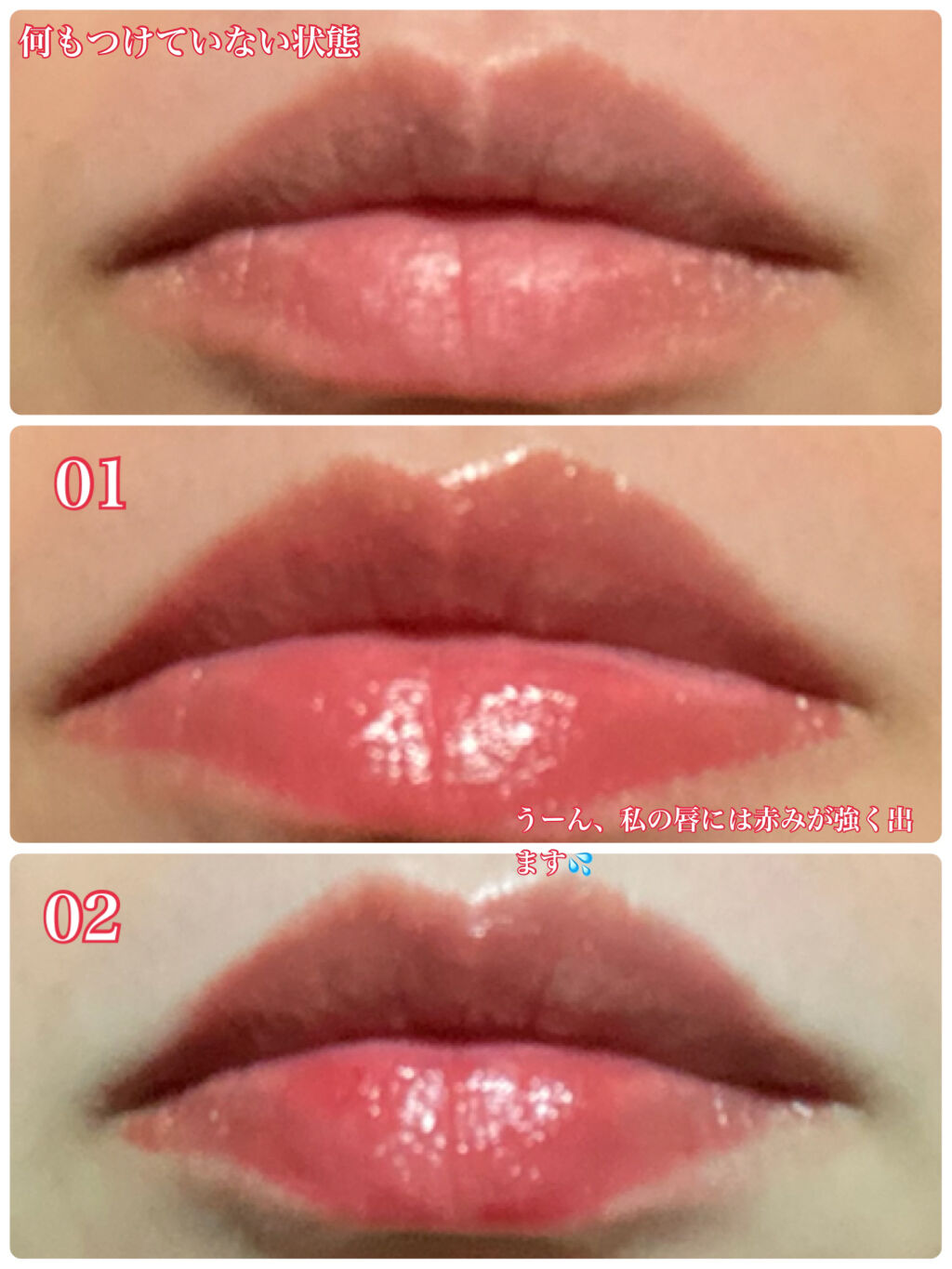 ウォータリーティントリップ/CEZANNE/リップティントを使ったクチコミ（2枚目）