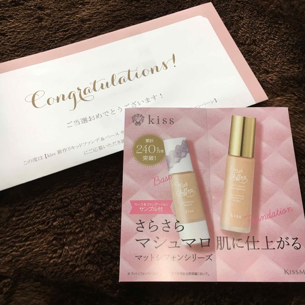 マットシフォン UVホワイトニングベースN/KiSS/化粧下地を使ったクチコミ(1枚目)