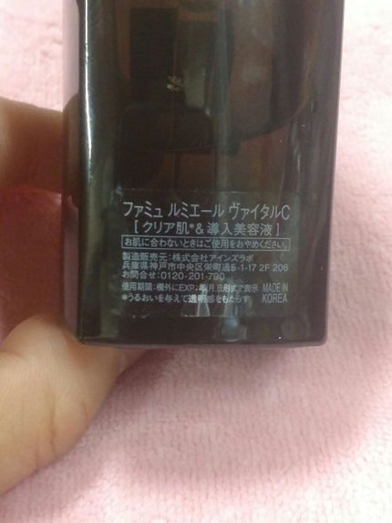 ルミエール ヴァイタルC/FEMMUE/ブースター・導入液を使ったクチコミ(2枚目)