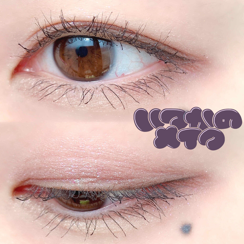 ジェミィリッチ アイズ/Visée/アイシャドウパレットを使ったクチコミ（1枚目）