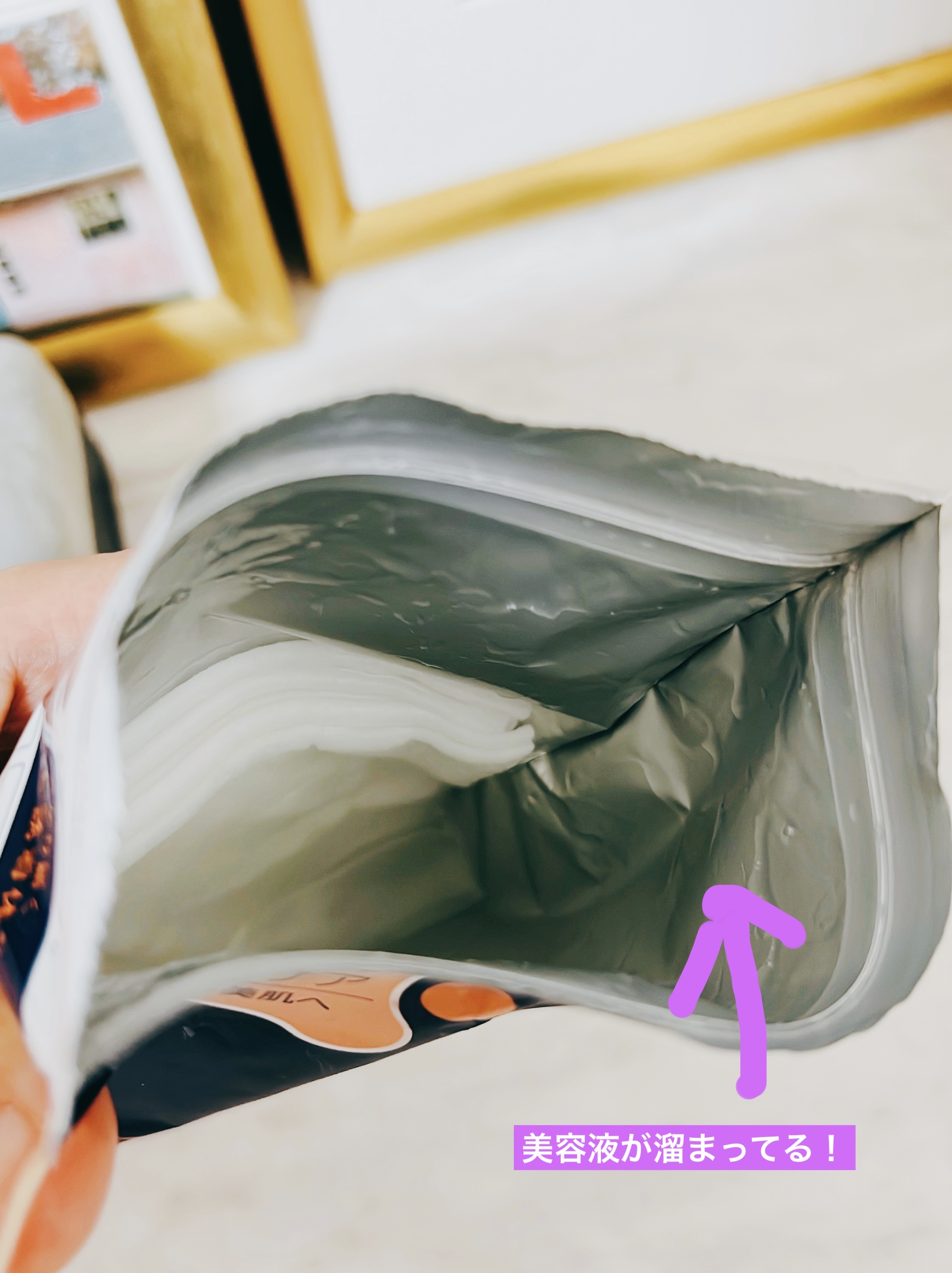 EX VCセラムマスク/EXO LABO/シートマスク・パックを使ったクチコミ（3枚目）