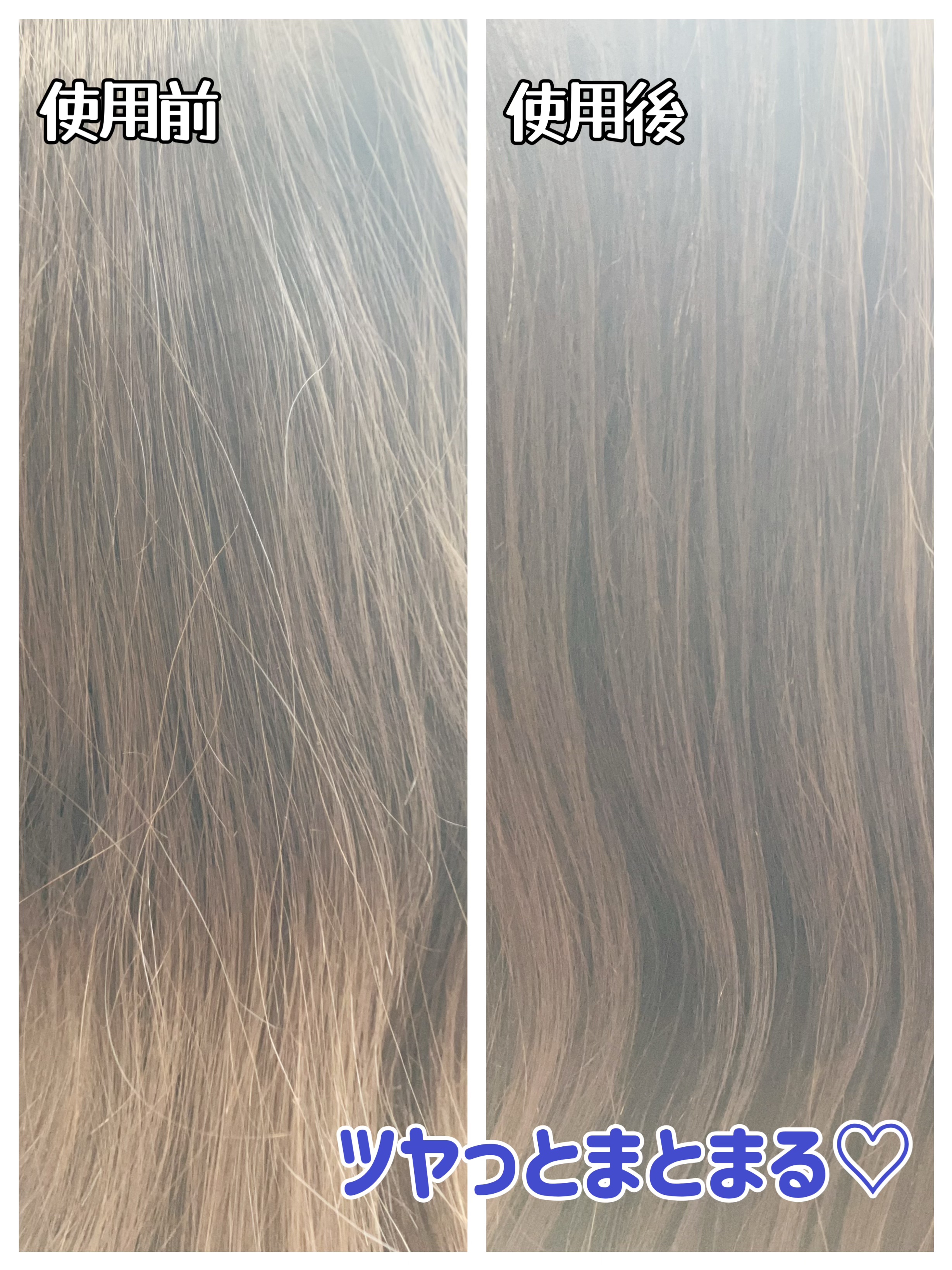 スーパーリッチシャイン ダメージリペア とろとろ補修ヘアオイル/LUX/ヘアオイルを使ったクチコミ（2枚目）