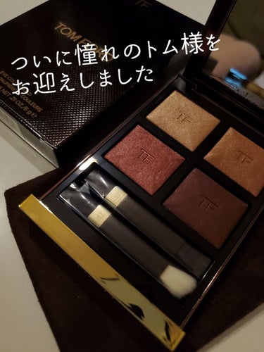 アイ カラー クォード/TOM FORD BEAUTY/アイシャドウパレットを使ったクチコミ（1枚目）