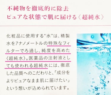 リンクル＆ホワイト スキンパーフェクション ジェル/ミキモト コスメティックス/オールインワン化粧品を使ったクチコミ（4枚目）