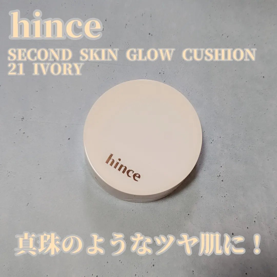 セカンドスキングロウクッション/hince/クッションファンデーションを使ったクチコミ（1枚目）