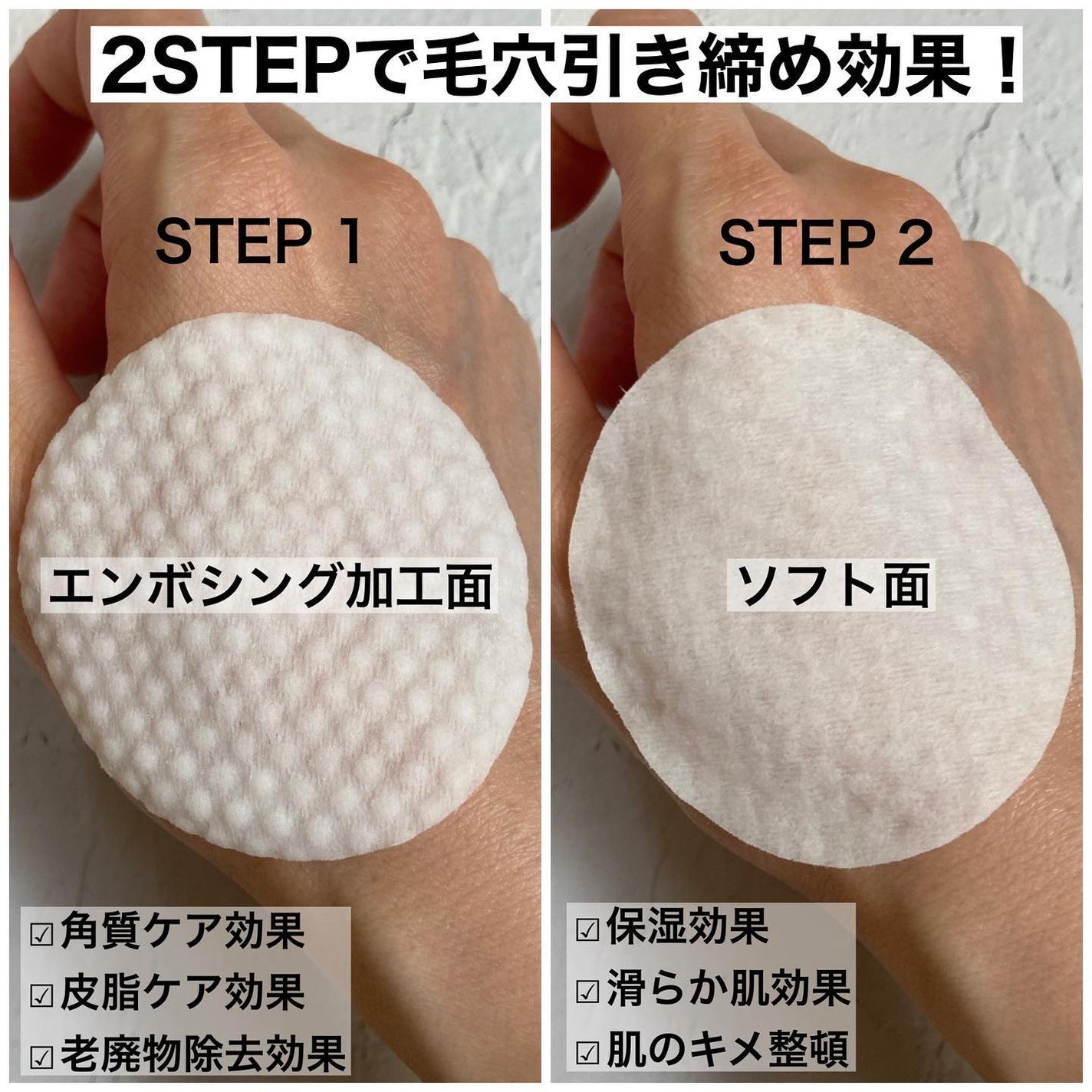 ゼロ毛穴パッド 2.0/MEDICUBE/トナーパッドを使ったクチコミ(4枚目)