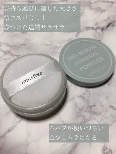 ノーセバム　ミネラルパウダー　N/innisfree/ルースパウダーを使ったクチコミ（2枚目）