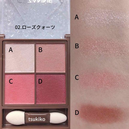 ニュアンスオンアイシャドウ/CEZANNE/アイシャドウパレットを使ったクチコミ(4枚目)