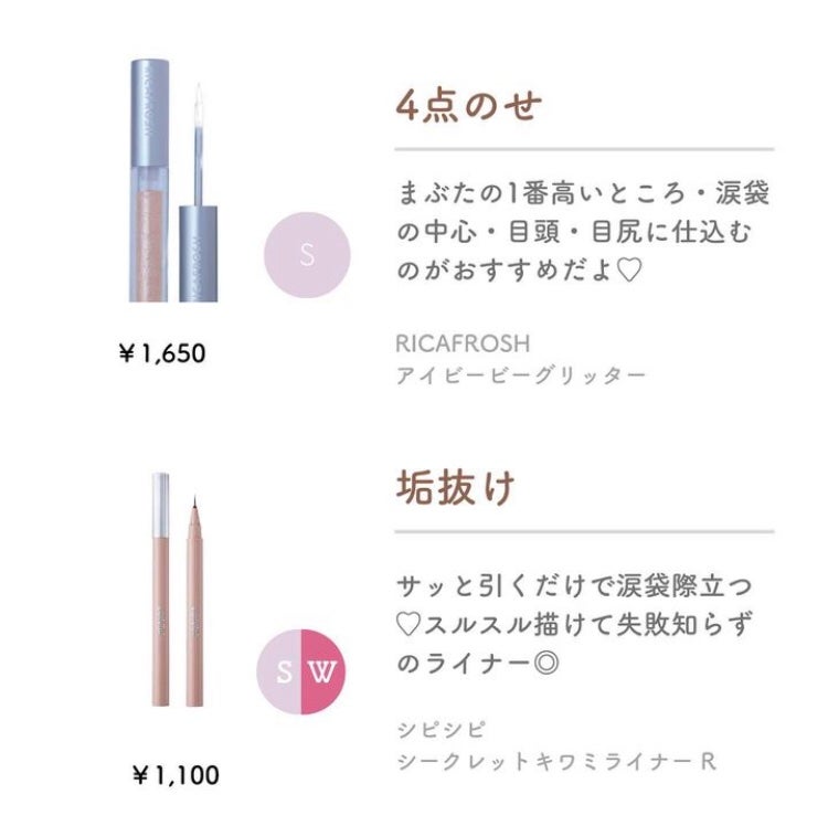 ボリューム&カールマスカラ アドバンストフィルム/ヒロインメイク/マスカラを使ったクチコミ(6枚目)