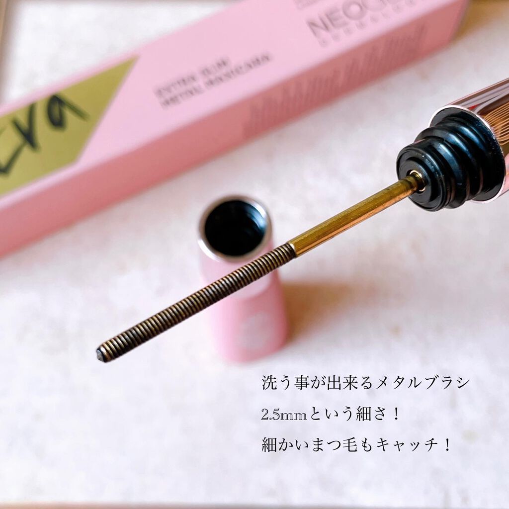 エクストラ スリム メタル マキシカラ/NEOGEN/マスカラを使ったクチコミ(2枚目)
