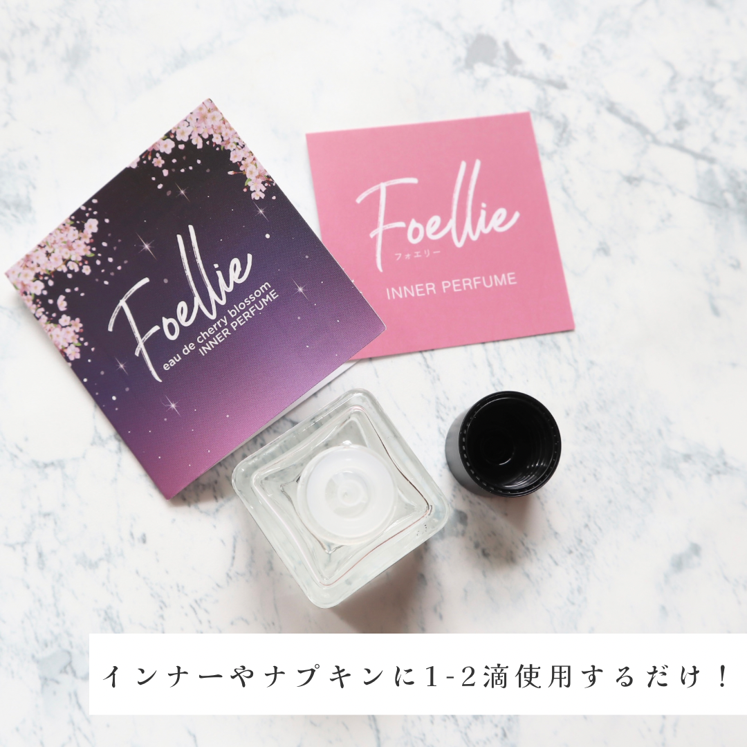 フォエリー インナーパフューム シトラスフルールの香り/Foellie/香水(その他)を使ったクチコミ(2枚目)