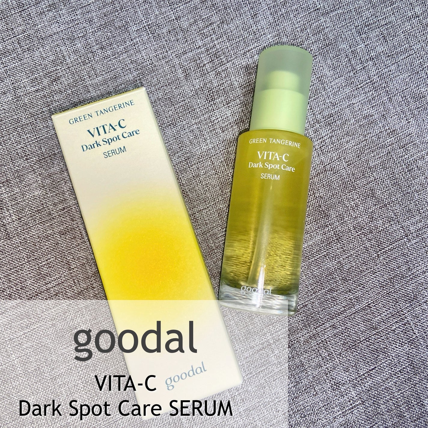 グリーンタンジェリン ビタC ダークスポットケアセラム/goodal/美容液を使ったクチコミ(1枚目)
