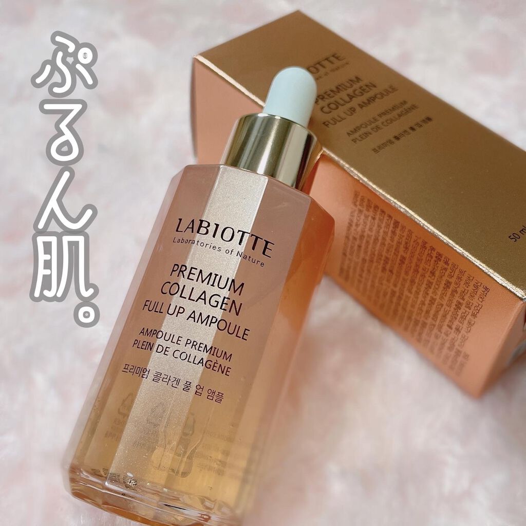 PREMIUM COLLAGEN FULL UP AMPULE/LABIOTTE/美容液を使ったクチコミ（1枚目）