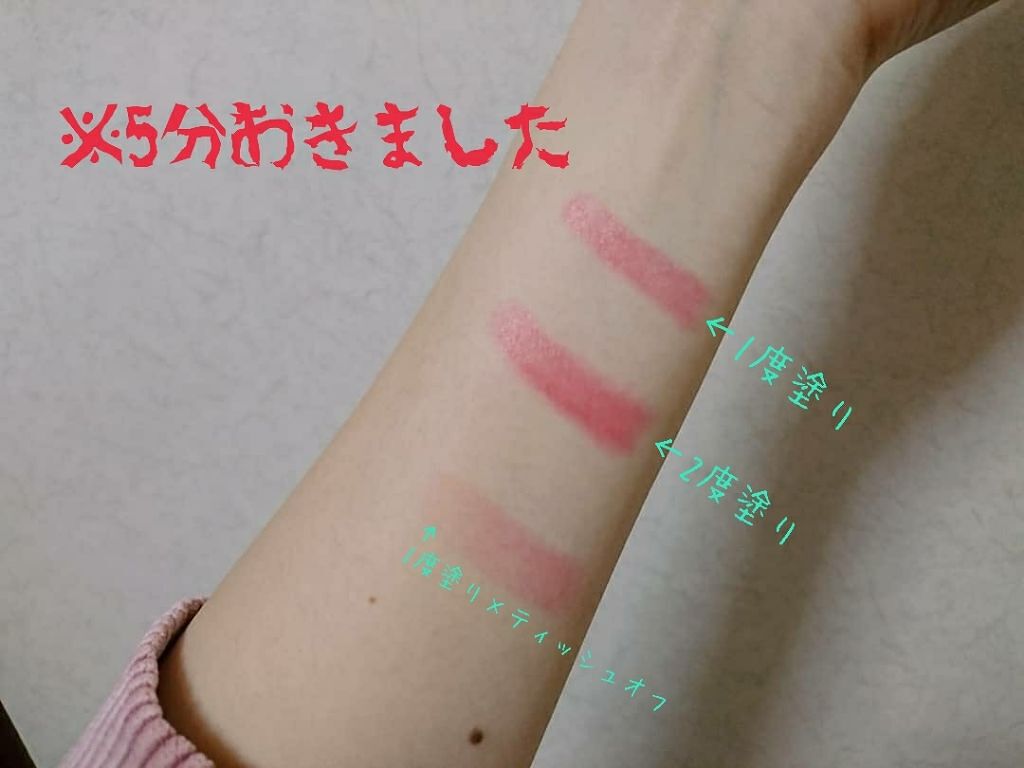 ディアマイ グロッシーティントリップトーク/ETUDE/リップグロスを使ったクチコミ(2枚目)