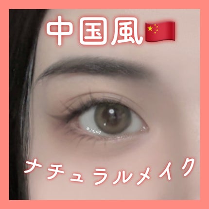 UR GLAM EYEBROW POWDER/U R GLAM/パウダーアイブロウを使ったクチコミ(1枚目)