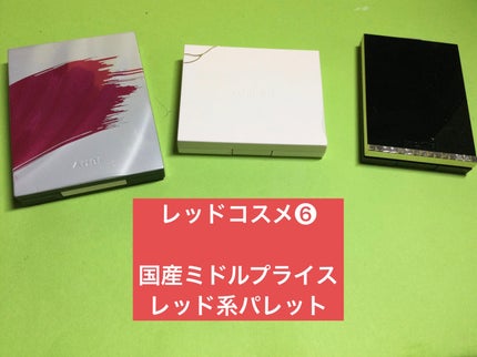 メロウ フィーリング アイズ パリジェンヌ ホリデー /ESPRIQUE/アイシャドウパレットを使ったクチコミ(1枚目)