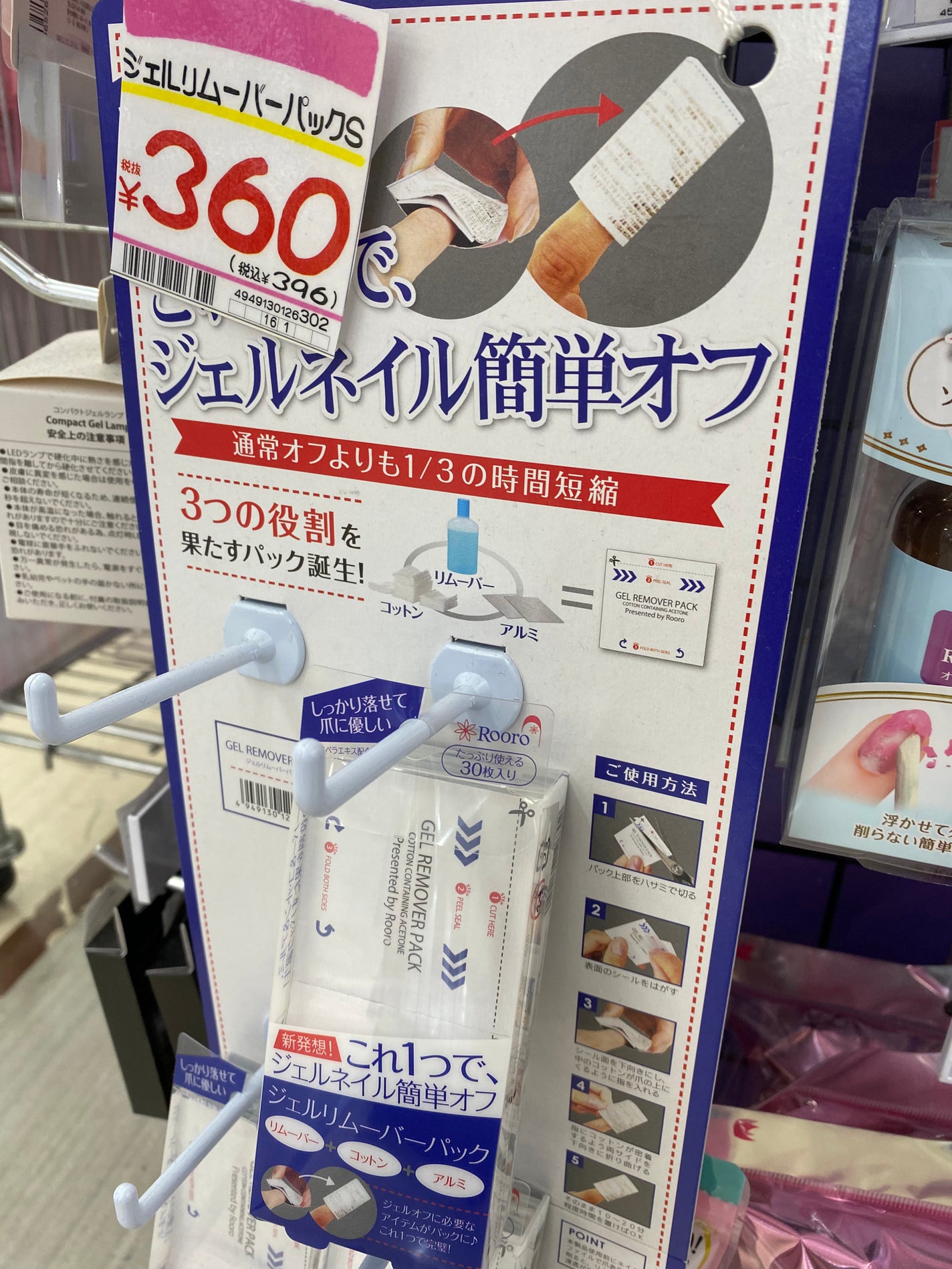 ネイルケアオイル/無印良品/ネイルオイル・トリートメントを使ったクチコミ(5枚目)