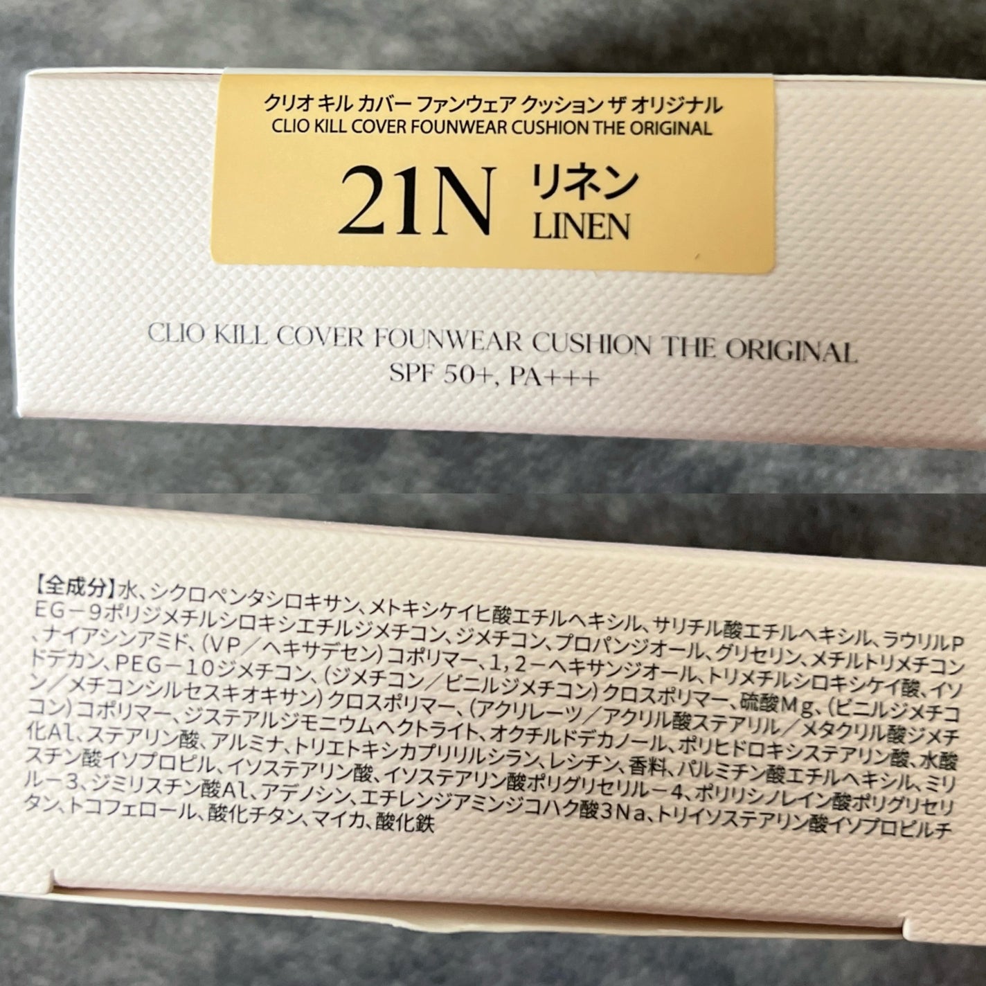 キル カバー ファンウェア クッション ザ オリジナル/CLIO/クッションファンデーションを使ったクチコミ(3枚目)