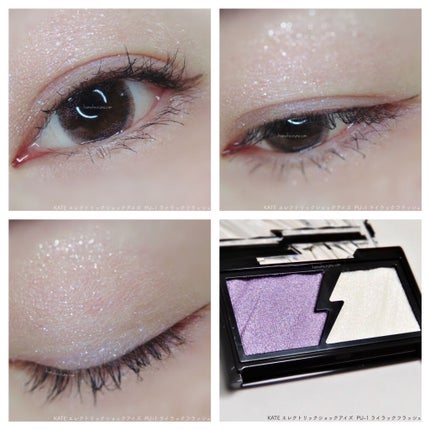 エレクトリックショックアイズ /KATE/アイシャドウパレットを使ったクチコミ(7枚目)