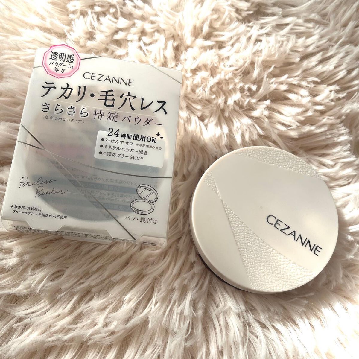 毛穴レスパウダー/CEZANNE/プレストパウダーを使ったクチコミ(1枚目)