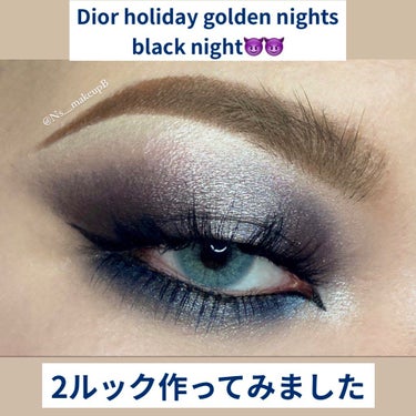 サンク クルール クチュール＜ゴールデン ナイツ＞ 089 ブラック ナイト/Dior/アイシャドウパレットを使ったクチコミ（2枚目）