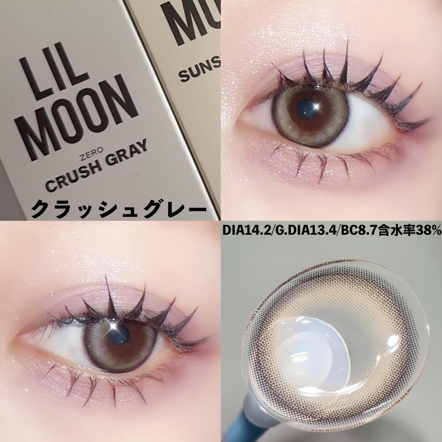 LILMOON 1day 0.03ZERO/LILMOON/ワンデー(1DAY)カラコンを使ったクチコミ(3枚目)