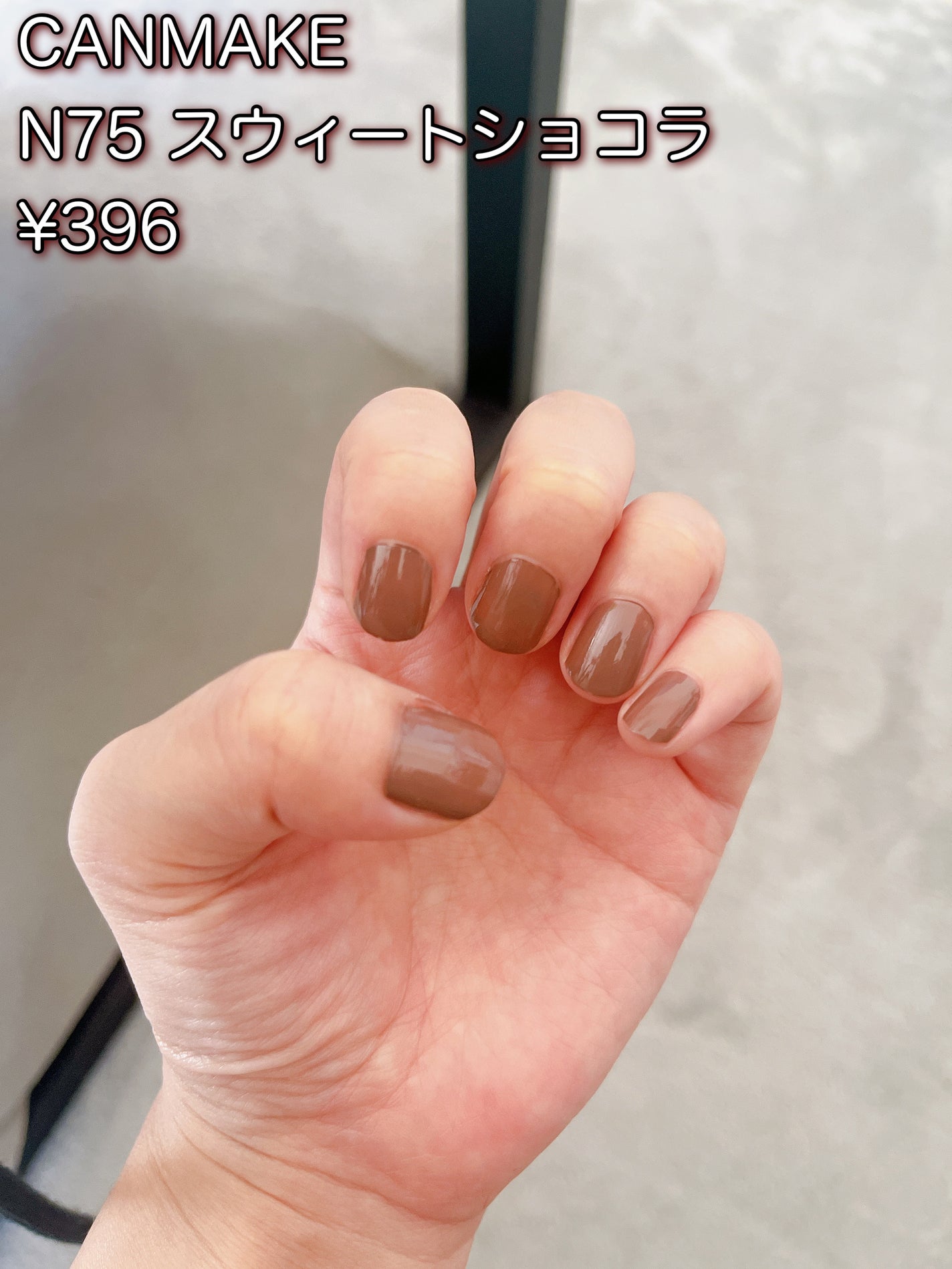 カラフルネイルズ/キャンメイク/マニキュアを使ったクチコミ(2枚目)