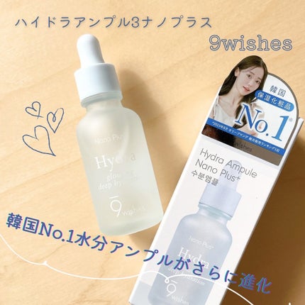 パーフェクト アンプル セラム イドラ/9Wishes/美容液を使ったクチコミ(1枚目)