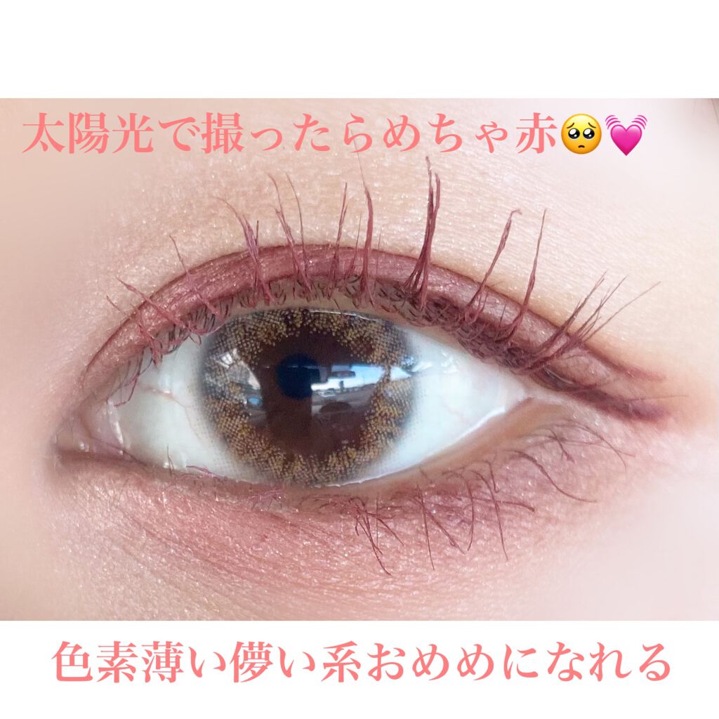 エグザジェレート ラスティングリキッドアイライナー WP 105/リンメル ロンドン/リキッドアイライナーを使ったクチコミ（3枚目）