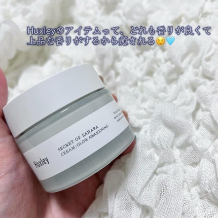 クリーム;グロウアウェイクニング/Huxley/フェイスクリームを使ったクチコミ(4枚目)