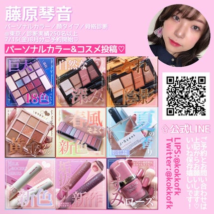 ジューシーデュイティント/dasique/リップティントを使ったクチコミ(10枚目)