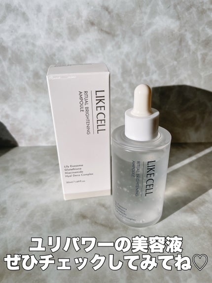 ブライトニング セラム/LIKE CELL/美容液を使ったクチコミ(4枚目)