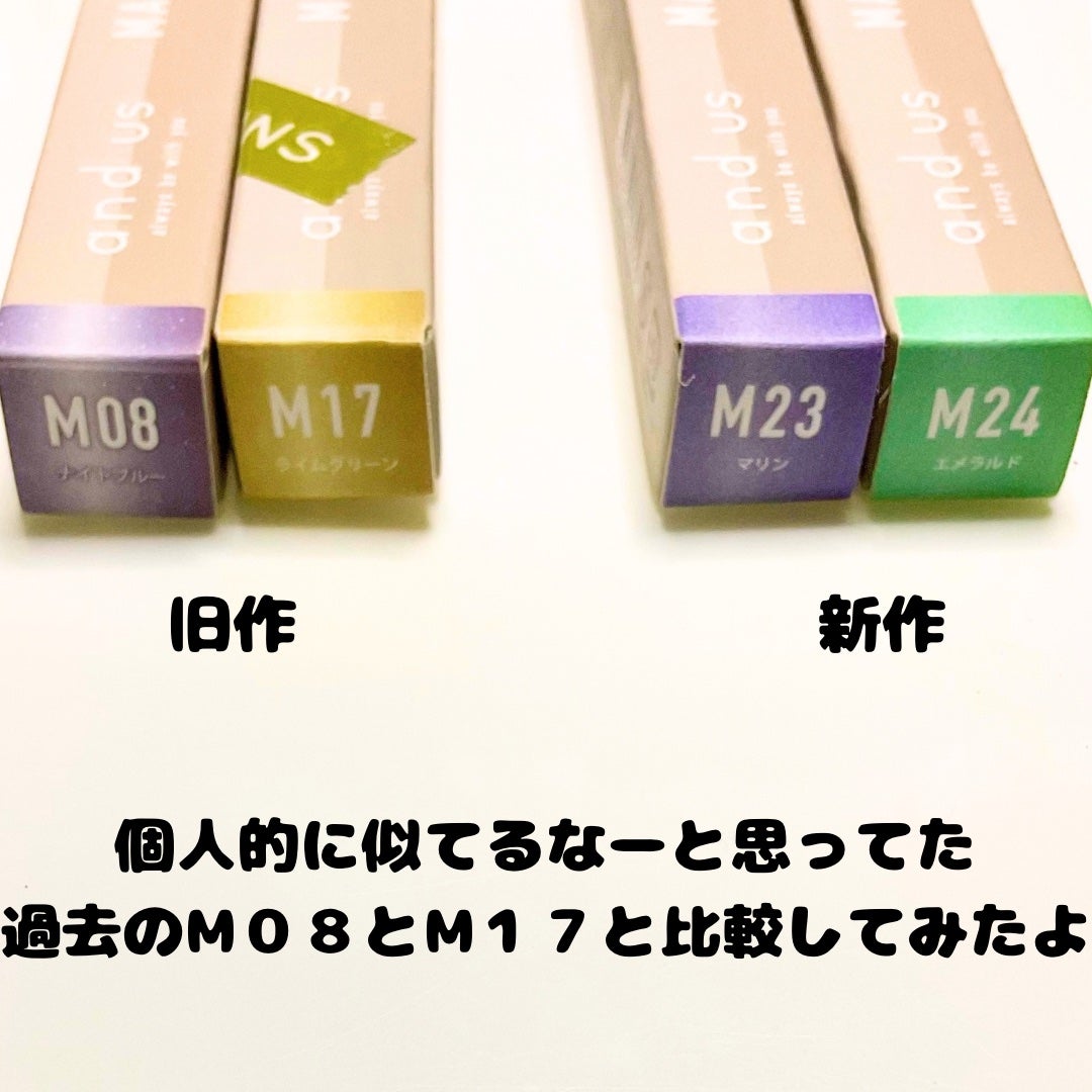 マグネットスティックネイルジェル/3COINS/ジェルネイルを使ったクチコミ(4枚目)