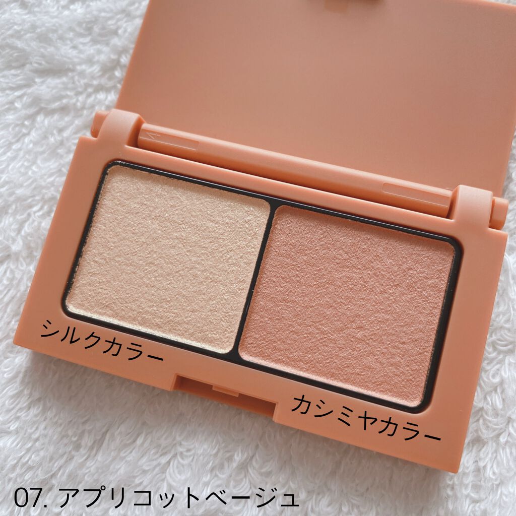 エテュセ アイエディション(カラーパレット)/ettusais/アイシャドウパレットを使ったクチコミ（2枚目）