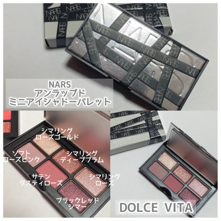 アンラップド ミニアイシャドーパレット LAGUNA /NARS/アイシャドウパレットを使ったクチコミ(4枚目)
