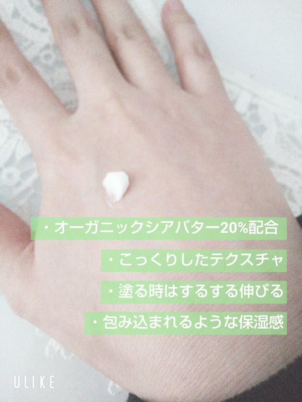 ハンドクリーム/ママバター/ハンドクリームを使ったクチコミ(2枚目)