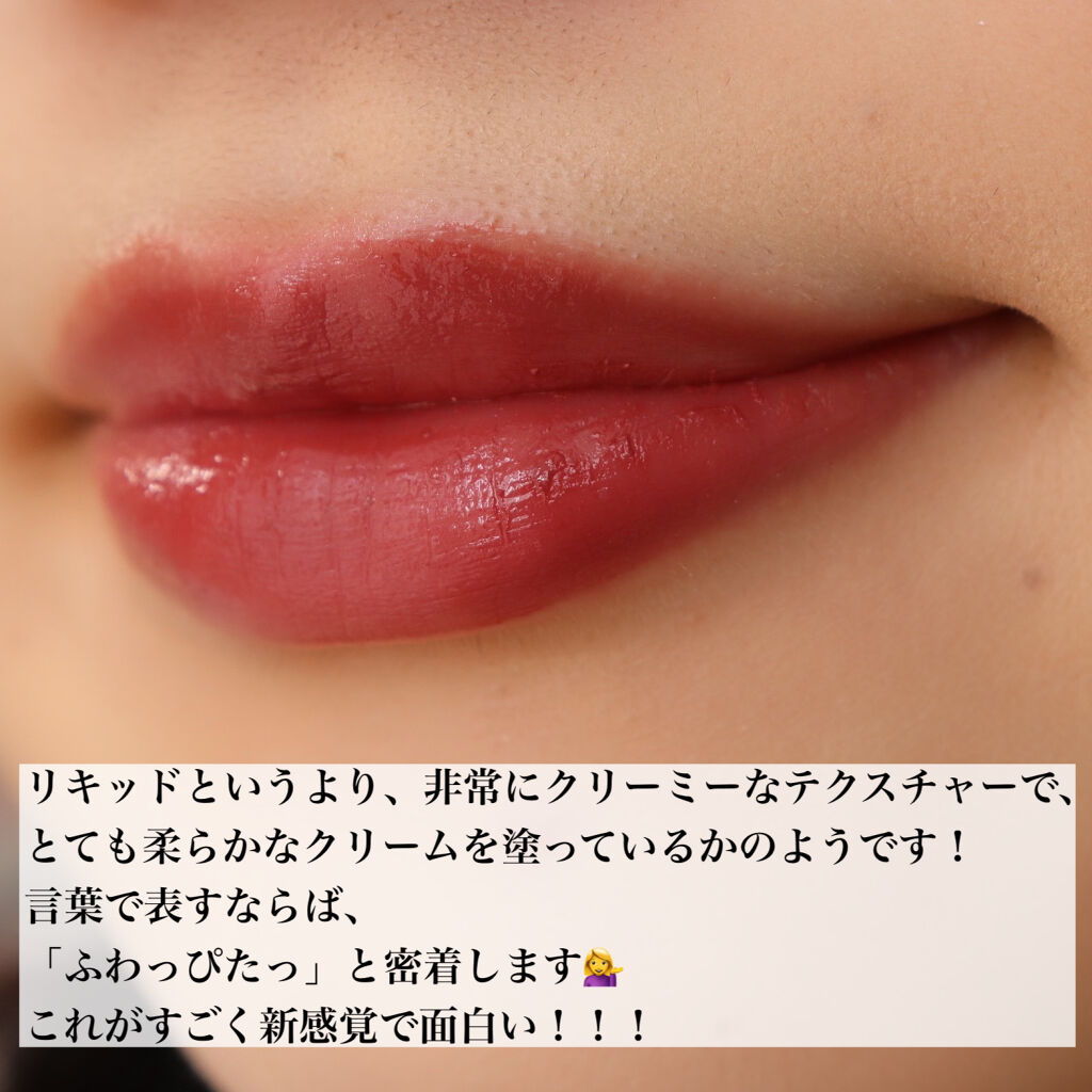 ラブ ミー リキッド リップカラー/M・A・C/口紅を使ったクチコミ（3枚目）