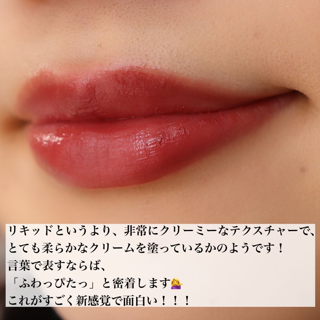 ラブ ミー リキッド リップカラー/M・A・C/口紅を使ったクチコミ(3枚目)