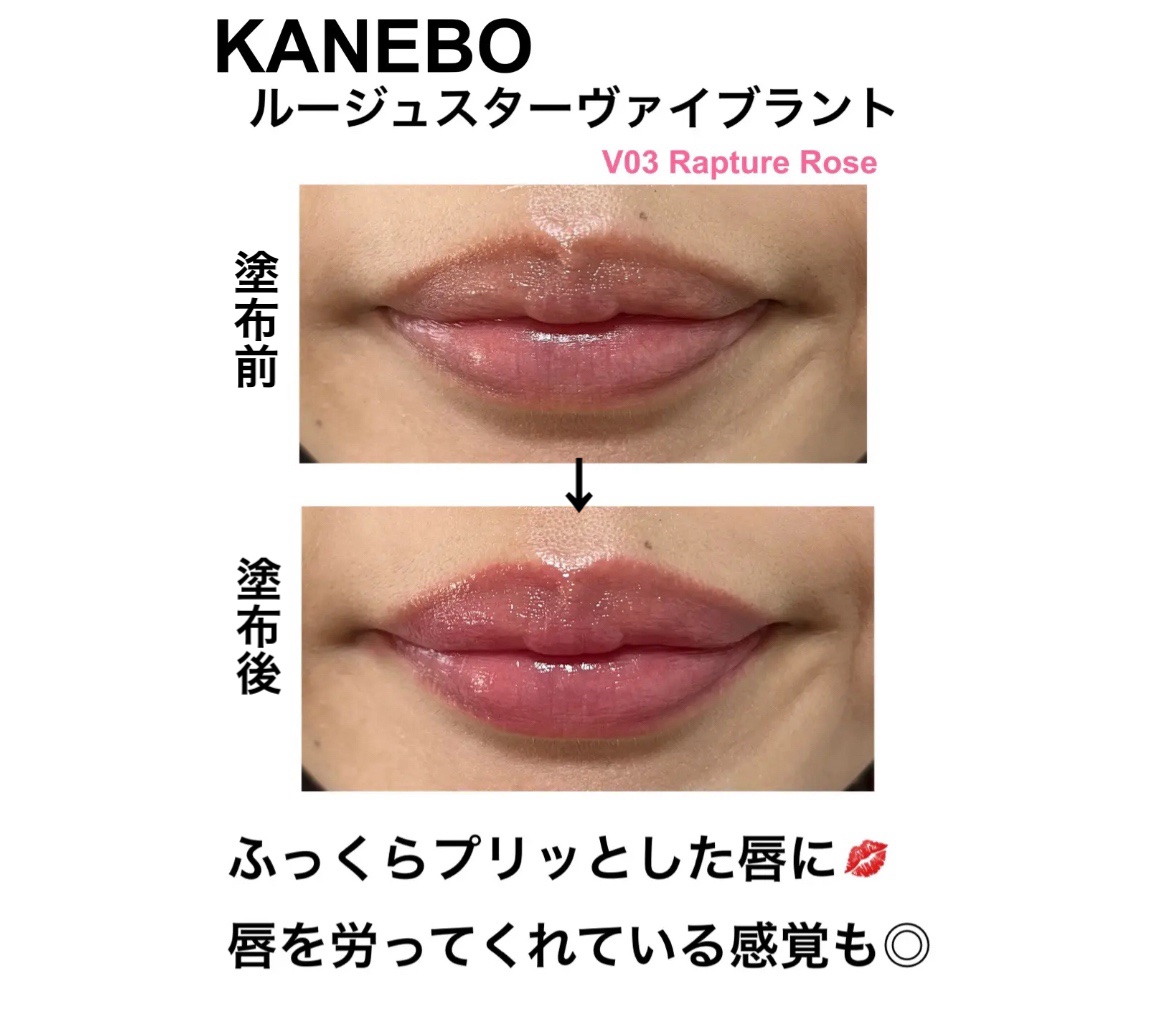 ディオールスキン フォーエヴァー グロウ マキシマイザー/Dior/ハイライトを使ったクチコミ（2枚目）