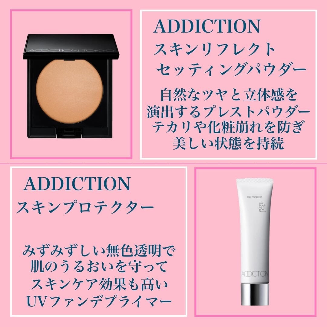 スキンプロテクター/ADDICTION/日焼け止めミルクを使ったクチコミ(3枚目)