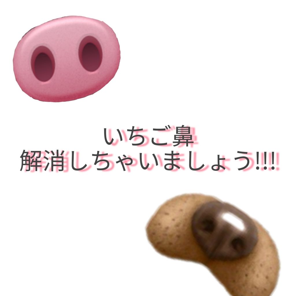 ドットウォッシー洗顔石鹸(旧)/ペリカン石鹸/洗顔石鹸を使ったクチコミ（1枚目）