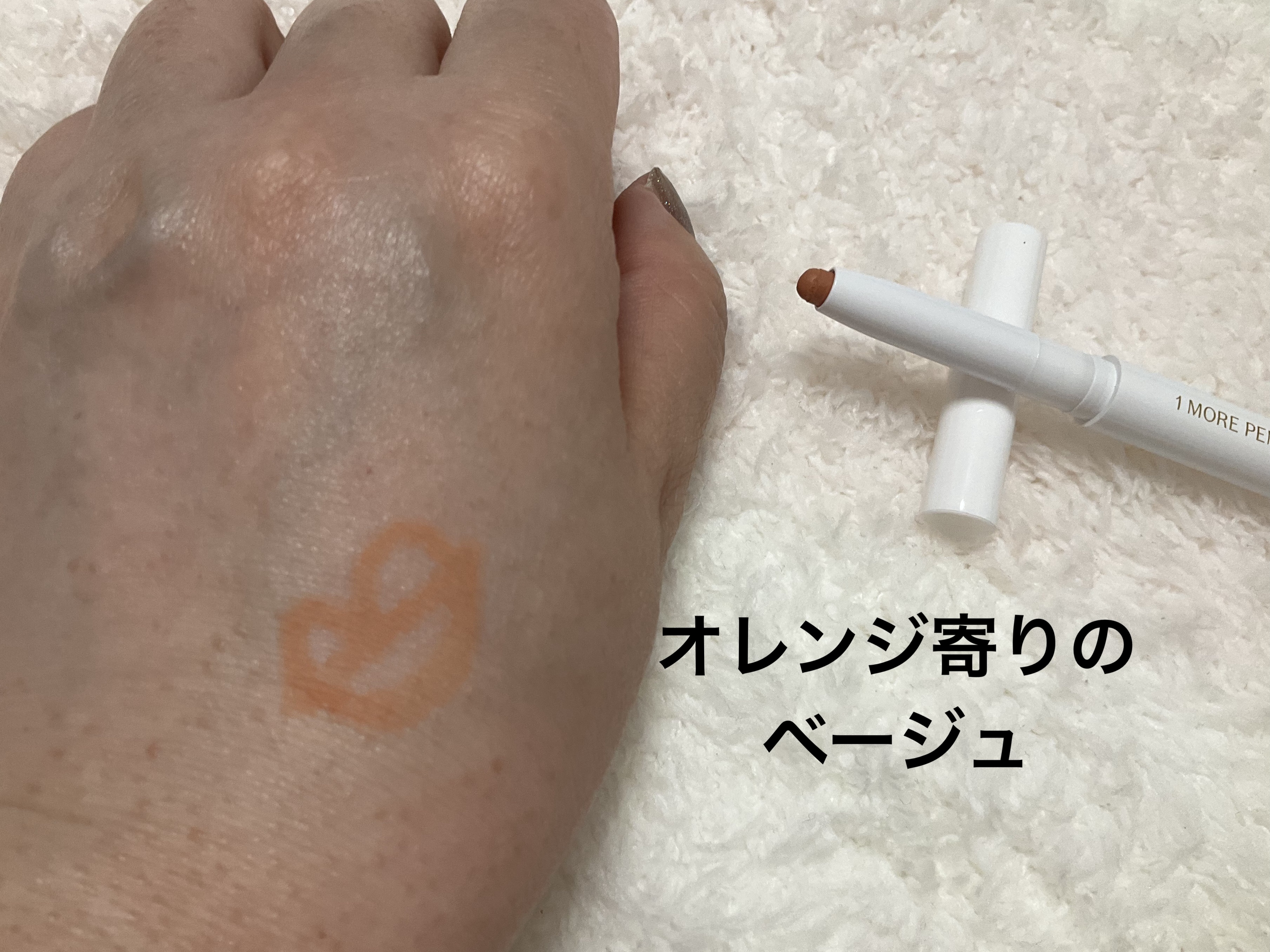 1moreペンシル リップシェイプ 02 ベージュ/b idol/リップライナーを使ったクチコミ（3枚目）