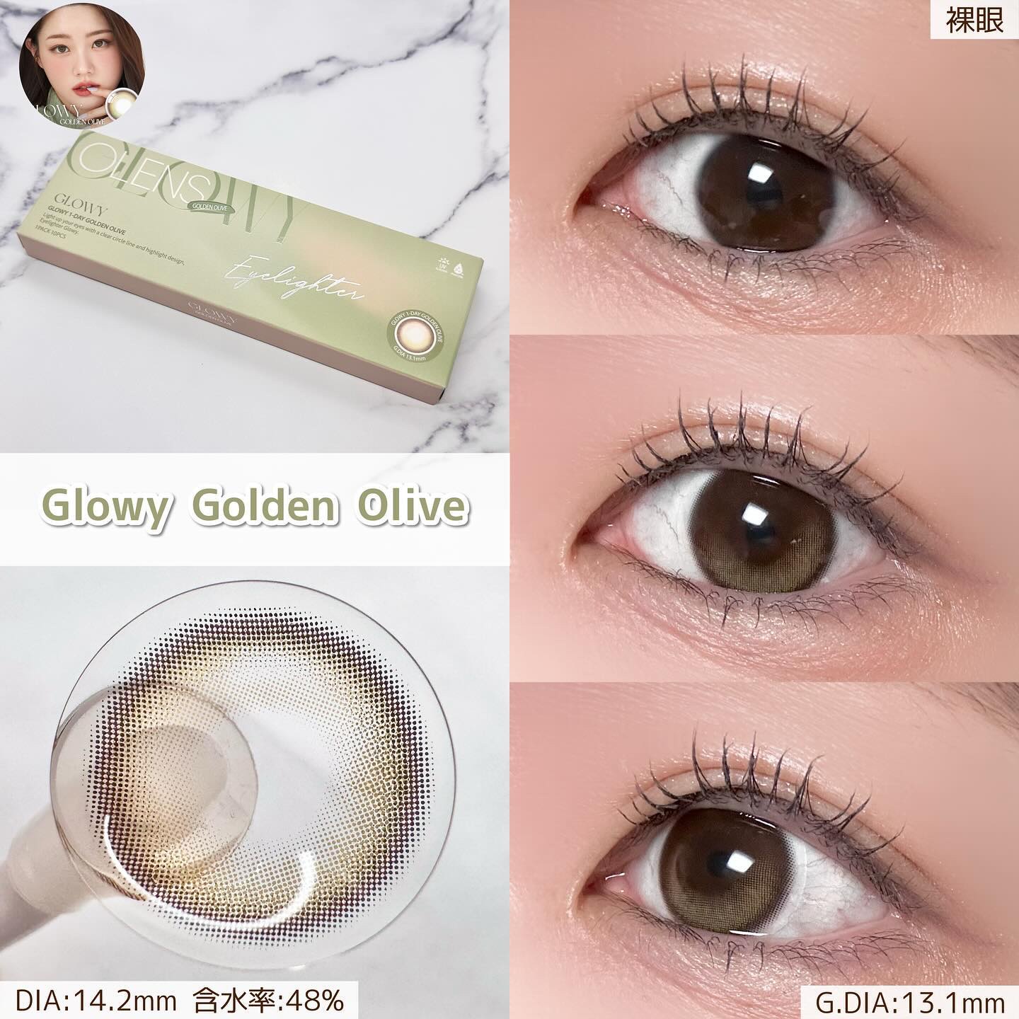 Glowy 1day/OLENS/ワンデー（１DAY）カラコンを使ったクチコミ（2枚目）