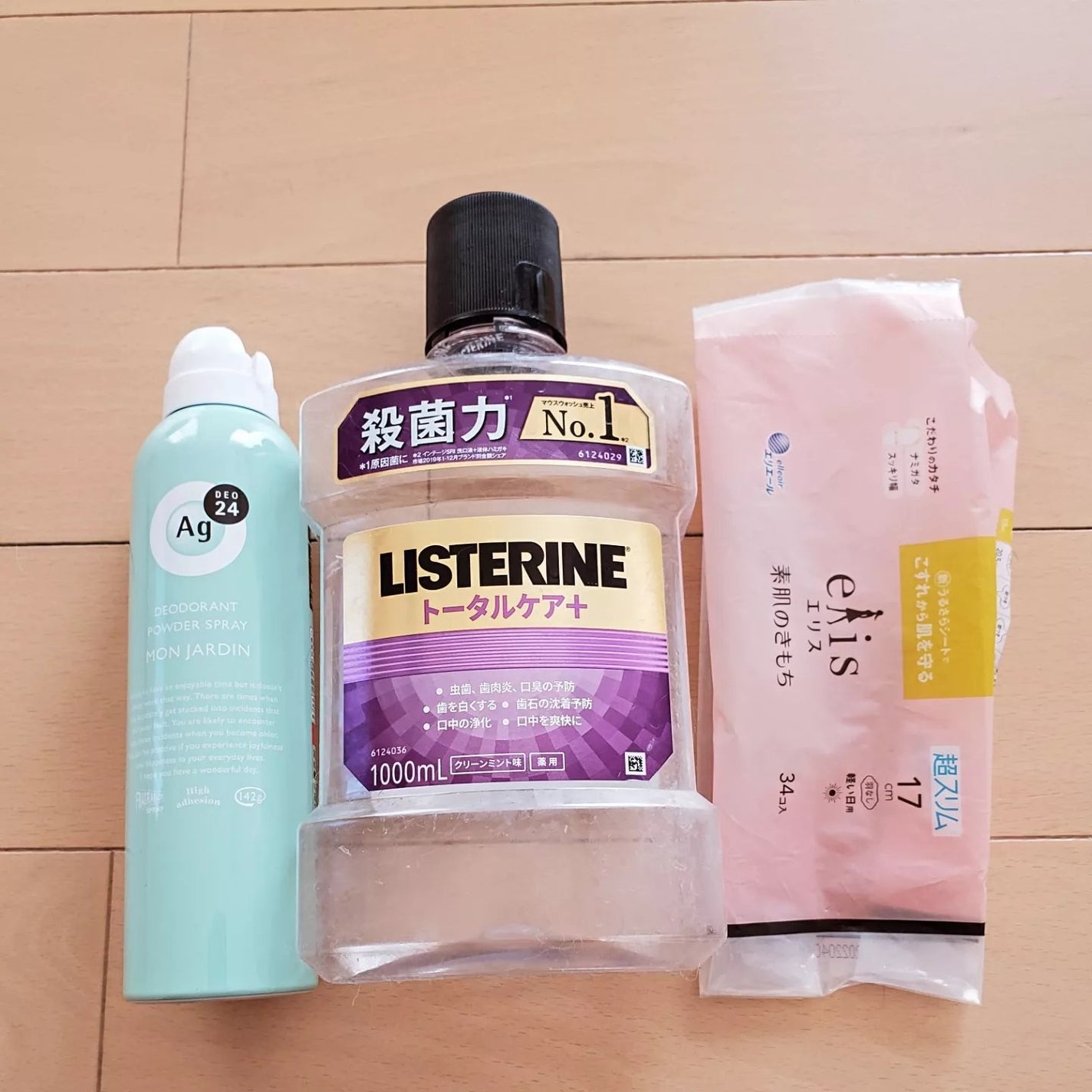 エマール リフレッシュグリーンの香り (旧)/エマール/柔軟剤を使ったクチコミ(5枚目)