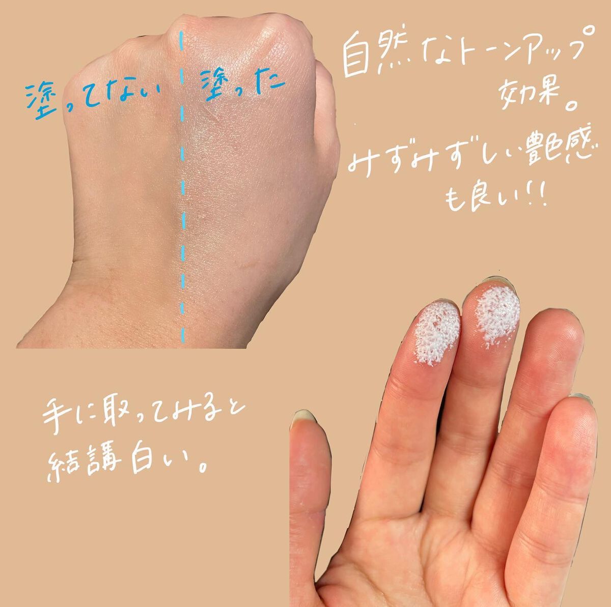 M クッションベース（ラベンダー）/MISSHA/化粧下地を使ったクチコミ（3枚目）