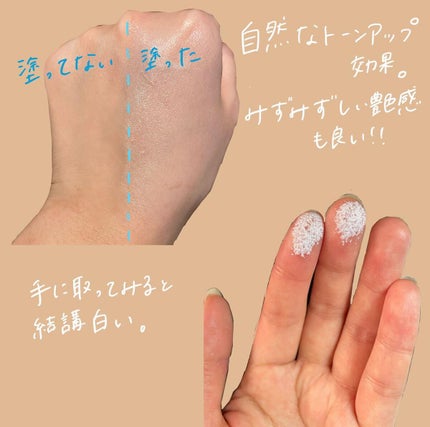 M クッションベース(ラベンダー)/MISSHA/化粧下地を使ったクチコミ(3枚目)