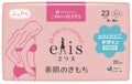 ETUDE エリス 素肌のきもち WALNUT コラボデザイン