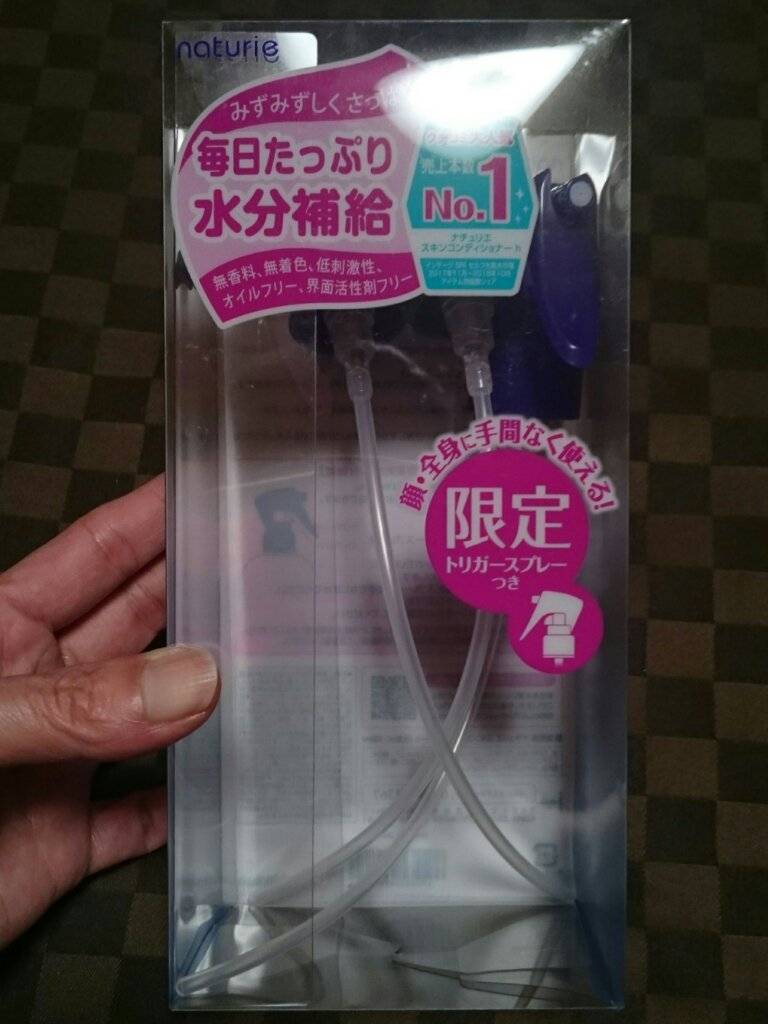 CICA スキン/VT/化粧水を使ったクチコミ（2枚目）