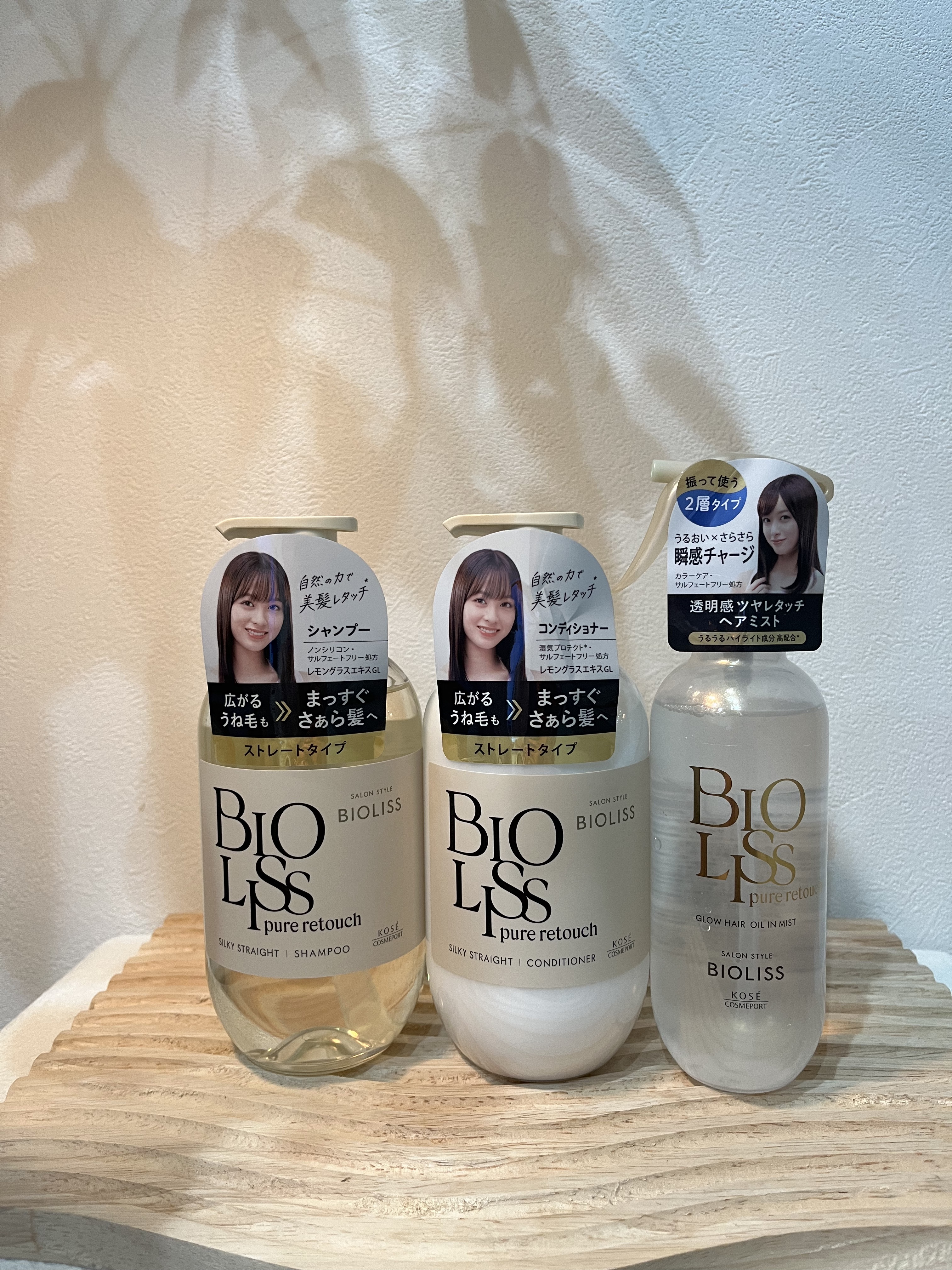 SS ビオリス ピュアレタッチ グロウヘア オイルインミスト/SSビオリス/アウトバストリートメントを使ったクチコミ（1枚目）