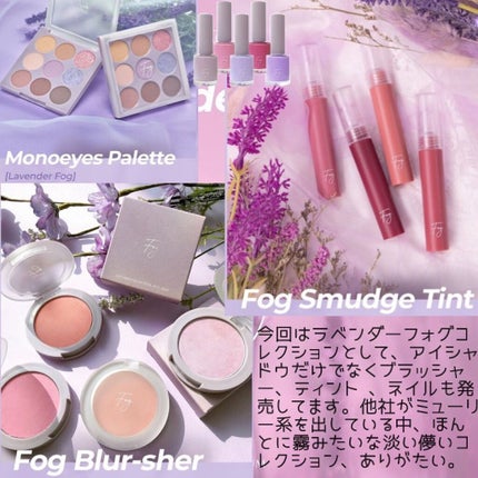 モノアイズ パレット/ARITAUM/アイシャドウパレットを使ったクチコミ(8枚目)